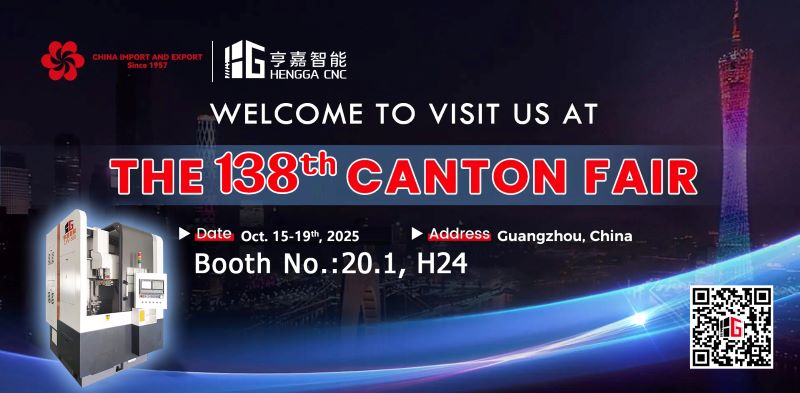 我司將參加第138屆廣交會(huì)